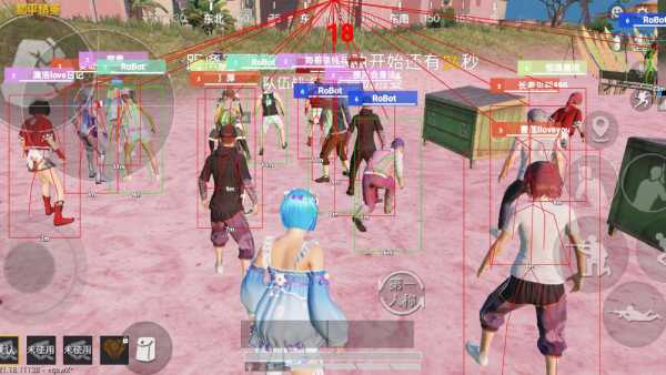 和平精英ios辅助