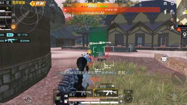 和平精英辅助业务网