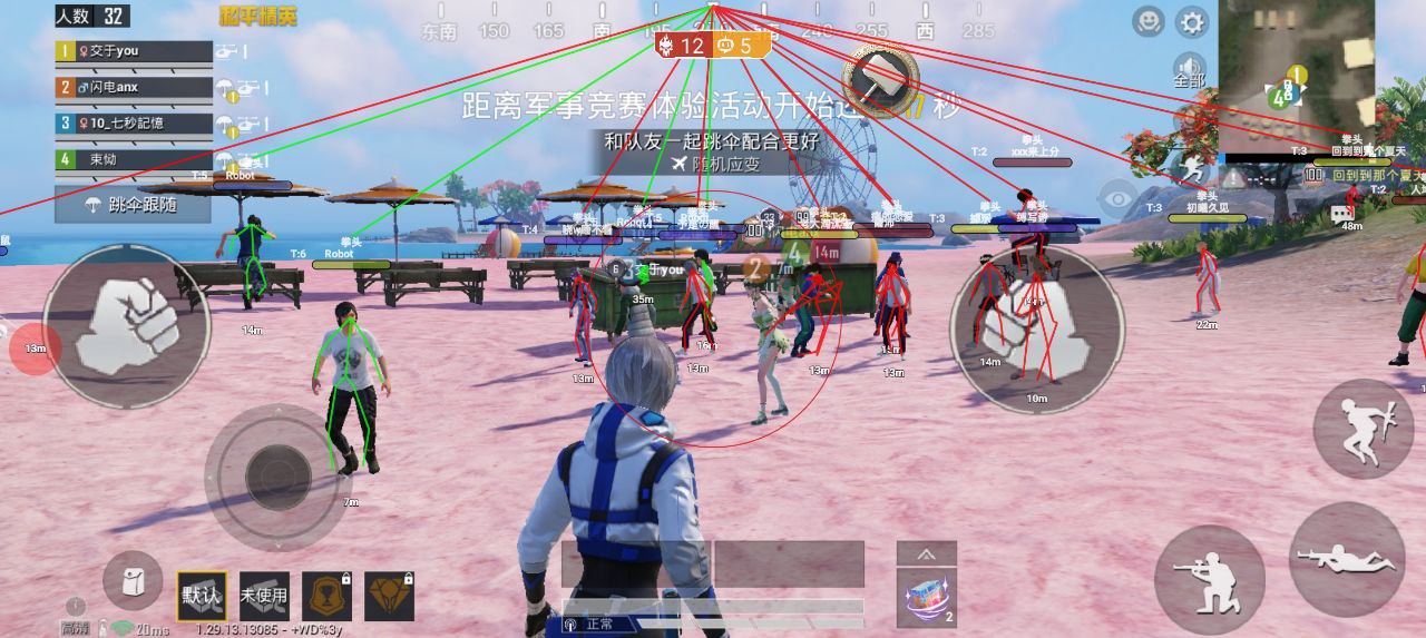 和平精英死神辅助官网