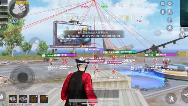 和平精英浅白科技