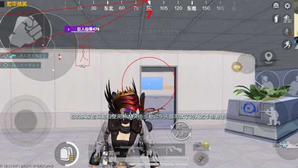 外挂和平精英雷达