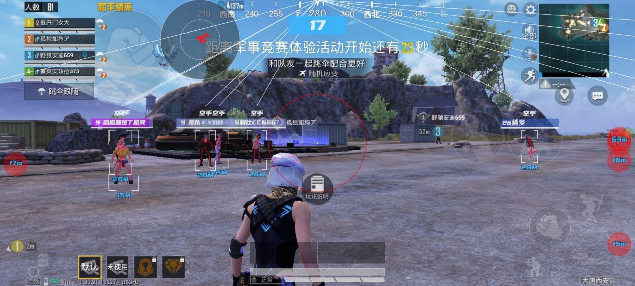 宙斯辅助和平精英辅助