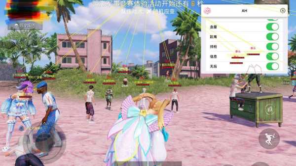 和平精英怎么辅助别人