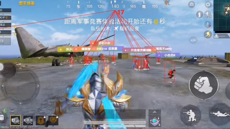 直男卡盟和平精英辅助