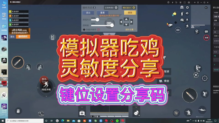 和平精英科技电报