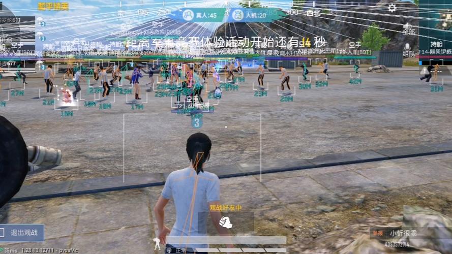 和平精英科技跳