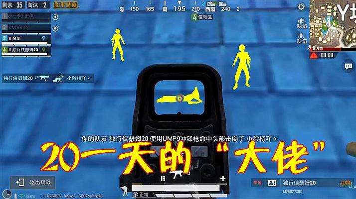 和平精英外挂群聊