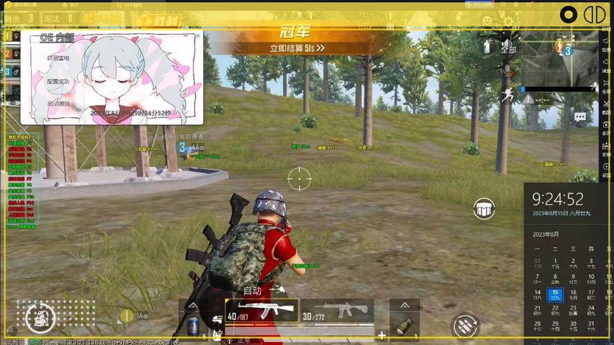 和平精英霸权外挂