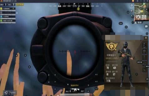 和平精英怎样辅助验证