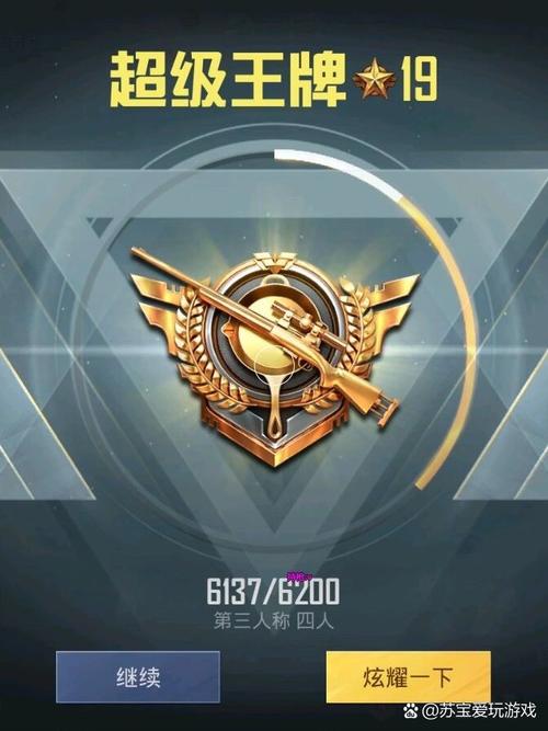 和平精英外挂全局