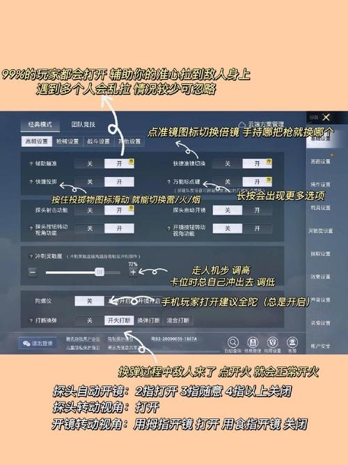 和平精英压枪辅助网站