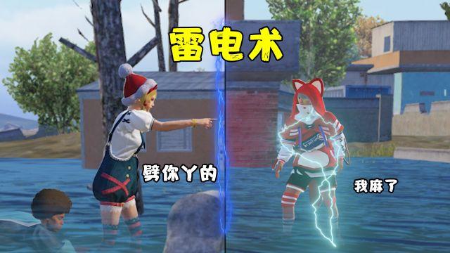 和平精英科技背包